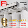 Haoyue thickening aluminium alloy curtain track Mute Type U Curved track Double track Straight track curtain rod Rome bar