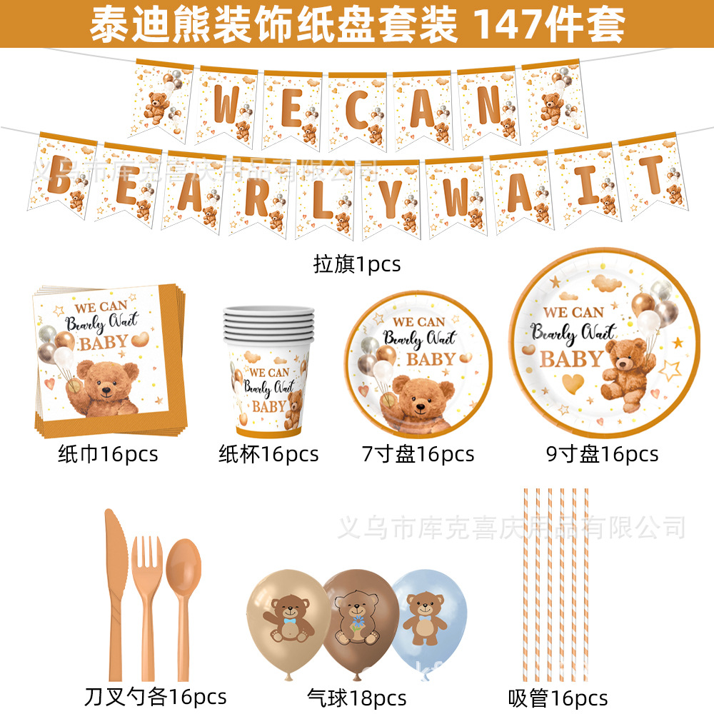 Oso marrón bebé baño fiesta decoración niño niña recién nacido bandeja de papel taza de papel toalla de papel juego de vajilla
