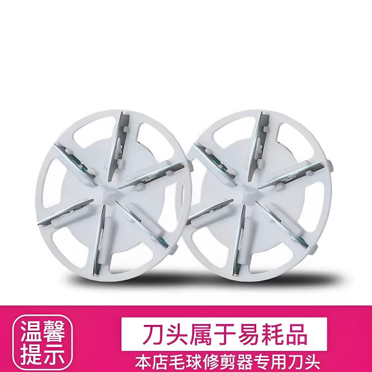 Триммер для волос оригинальная замена аксессуары для режущей головки 6 листьев вращающийся Золотой стальной материал острый не повреждает одежду пятно оптом