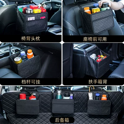 multifunctional car storage rack — Car cup holder/beverage holder