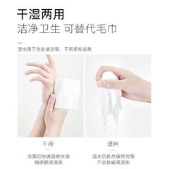 NipperMe 500g Pearl-Texture All-Cotton Roll Towels, Thickened Version—Drop Shipping Available, Beauty Salon Packaging, Soft Cotton Tissues, Non-Woven Material