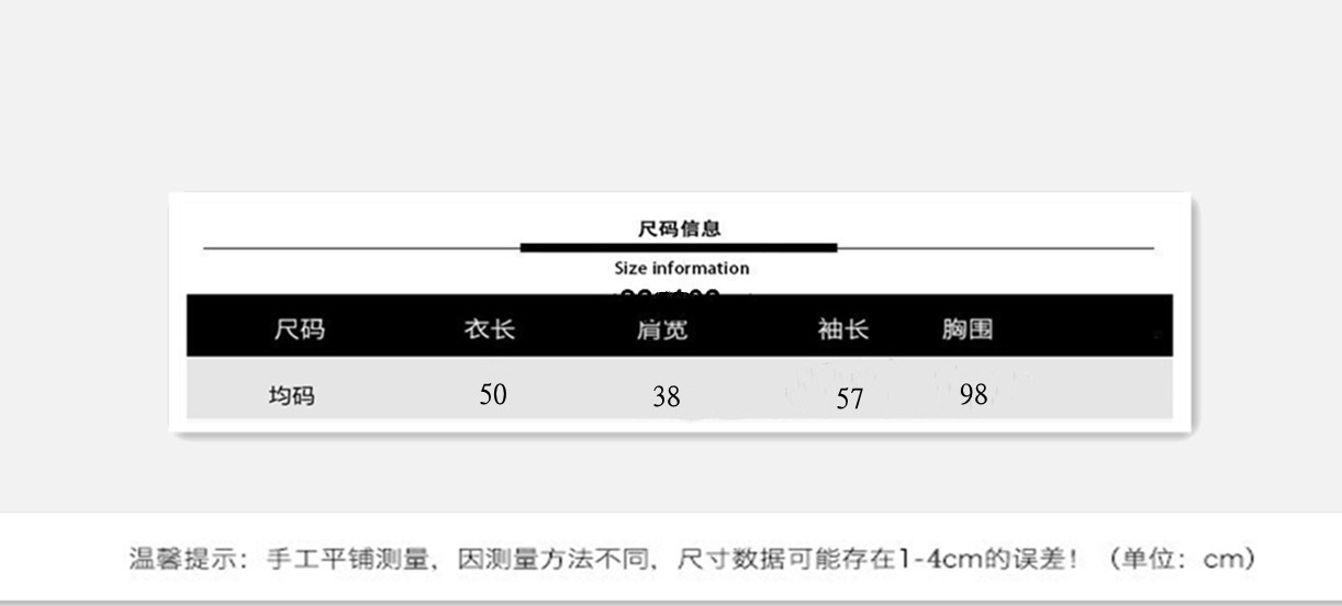 2022秋冬款法式时尚洋气针织开衫毛衣外套设计感别致绝美上衣女装详情3