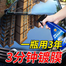 ܇ĤҺw僾F܇ϞҺȫ܇ͨƷbڿƼ