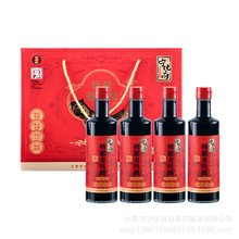 ⑧系列陈醋礼盒 350ml*4瓶  宁化府老陈醋