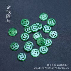 10mm乾燥青銅製コインスペーサー DIY翡翠アクセサリーペンダント