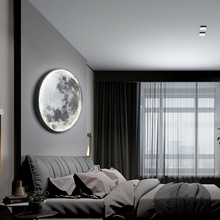 月球壁灯创意床头灯简约现代客厅背景墙装饰灯北欧艺术卧室壁画灯