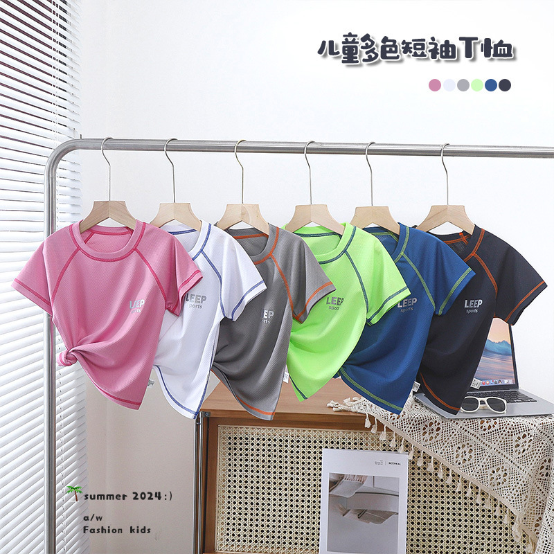 Children's summer sports quick dry elastic breathable T-shirt