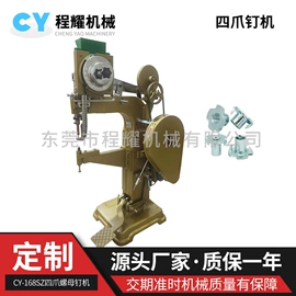 气动铆钉机;其他铆接设备;铆钉