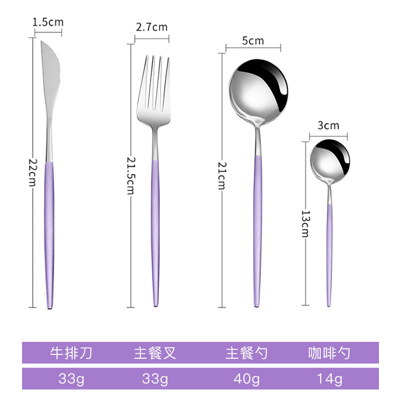 304 cuchillo de acero inoxidable portugués, tenedor, cuchara, cuchara de celebridades de Internet, cuchillo y tenedor de carne occidental, cuchara creativa de mango largo, cuchara de postre