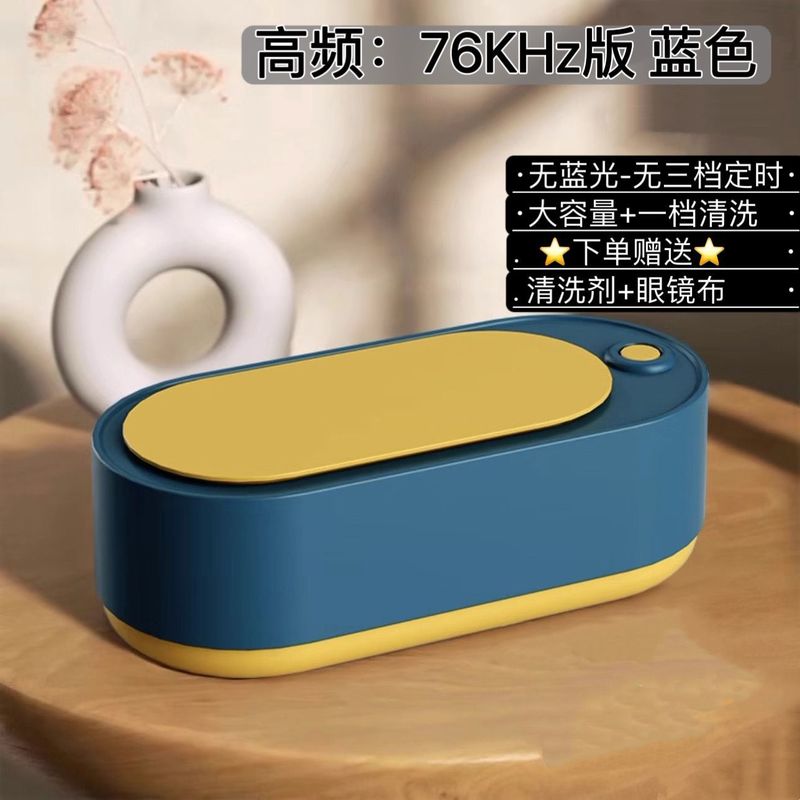 超声波洗眼镜机全自动多功能清洗器眼镜手表首饰便携式家用清洁机|undefined