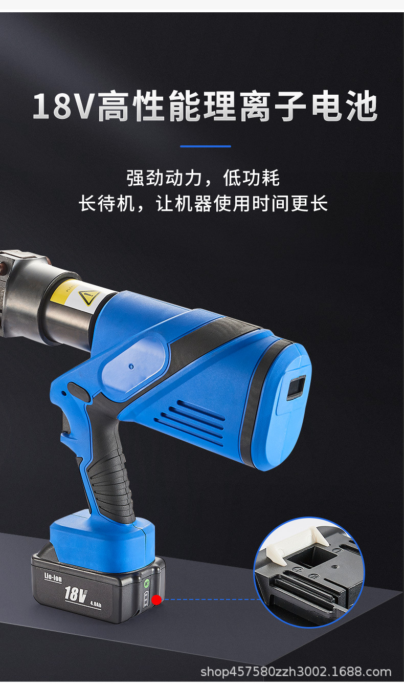 NK-32电动螺母破切器