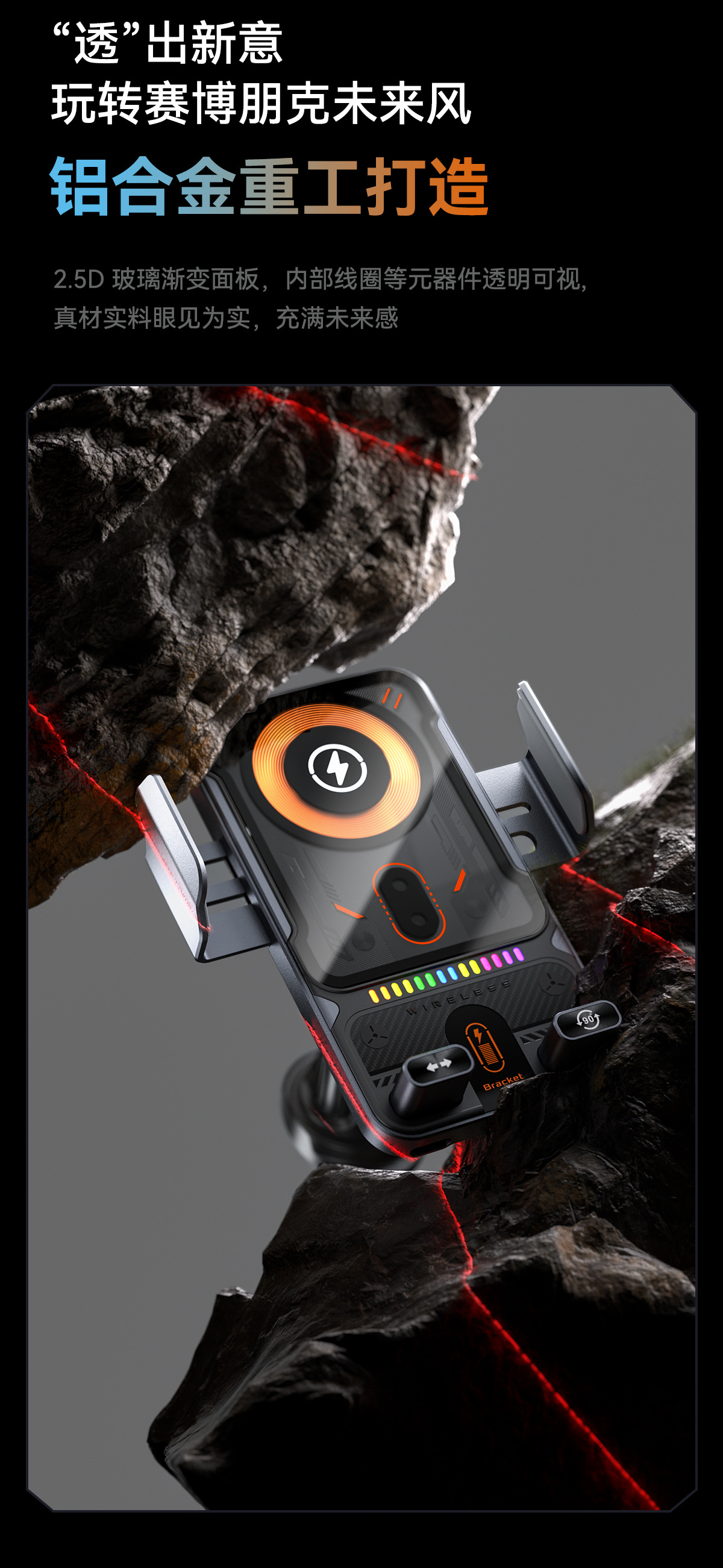 New car holder dual-motor electric rotary opening and closing mobile phone holder wireless fast charging car mobile phone holder