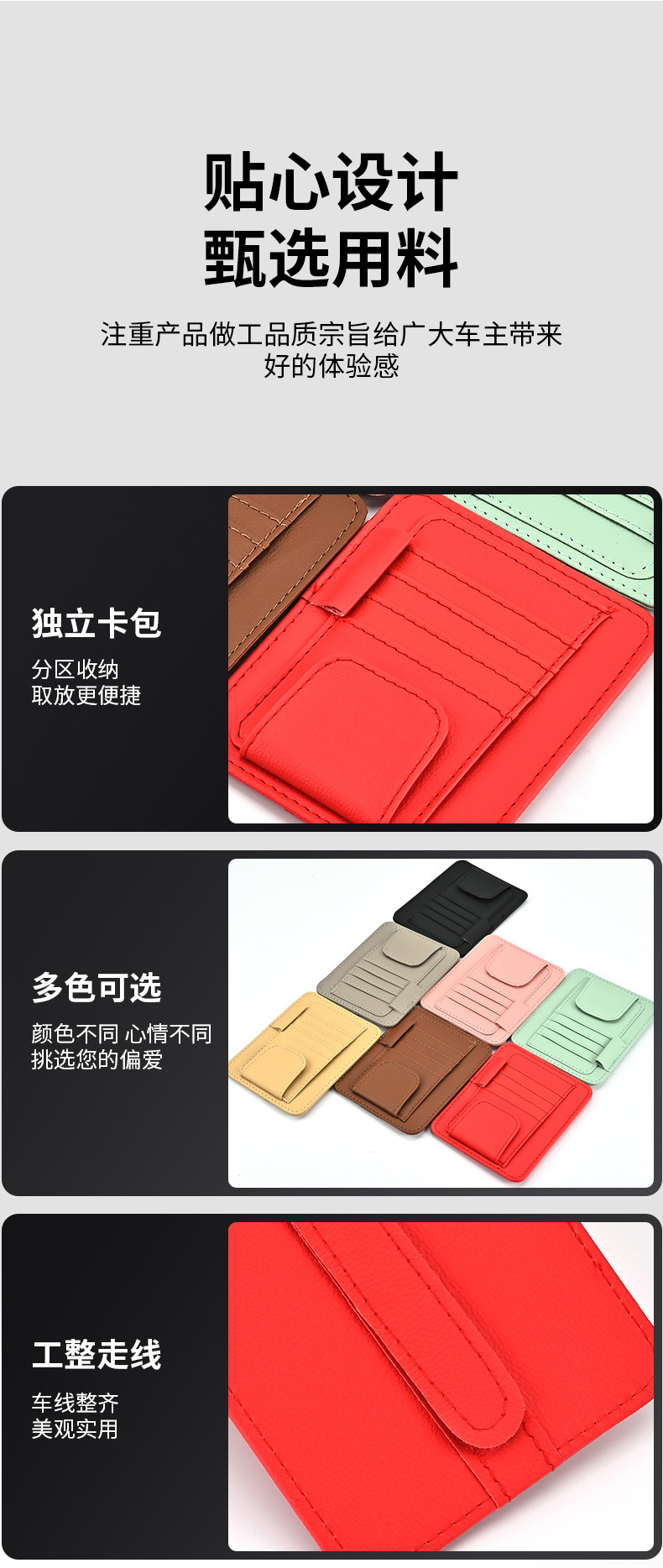 Cross-Border Sunglasses Storage Clip, Car-Mounted Glasses Clip, Card Holder, Glasses Clip, Driver's License Bag, Multi-Functional Card Holder