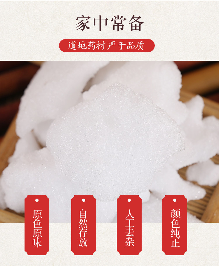 Natural Camphor Blocks and Powder Zhang Nao 樟脑 Premium Grade 500g for Traditional External Use key features
