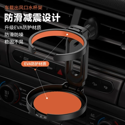 Cup Holder Air Conditioning Air: Car cup holder/beverage holder