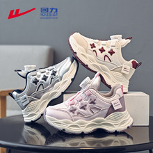 回力儿童革面运动鞋秋季新款青少年6-12岁童鞋男女童休闲老爹鞋