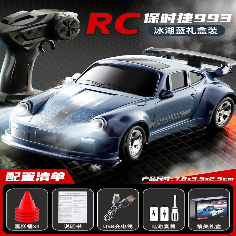 RC ミニデスクトップリモートコントロールカー 1:64 ポケットカー四輪駆動レーシングモデルドリフト可変速男の子のおもちゃ|undefined