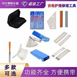 乐器配件;弹拨类乐器;其他乐器