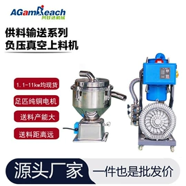 冷水机;搅拌机;塑机辅机