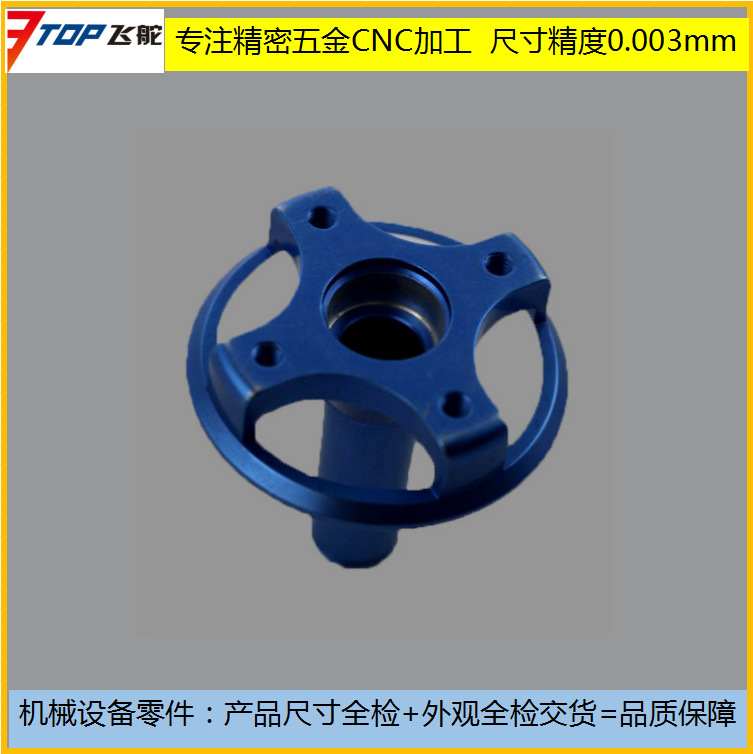 3D打印机零件CNC加工CNC3D打印设备车床五金件钻孔五金精密铣床
