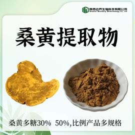 其他生物化工;工业植物提取;营养强化剂