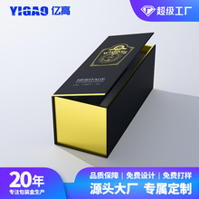 高档白酒包装盒定制黄红酒礼盒单瓶两支装礼品盒定做茅台酒盒订做