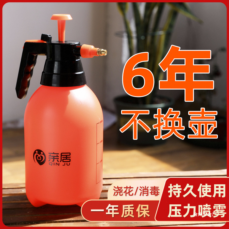 가정용 꽃 물뿌리개, 가정용 압력 소독 물뿌리개, 물뿌리개, 꽃 물뿌리개, 분무기 Jin Ye