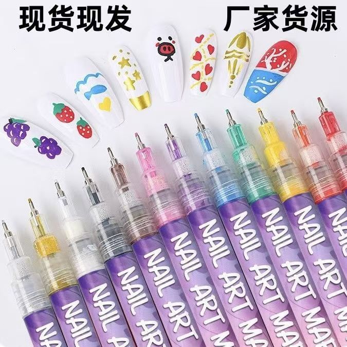 美甲涂鸦笔彩绘笔丙烯彩色马克笔速干拉线指甲手绘网红新款指甲笔