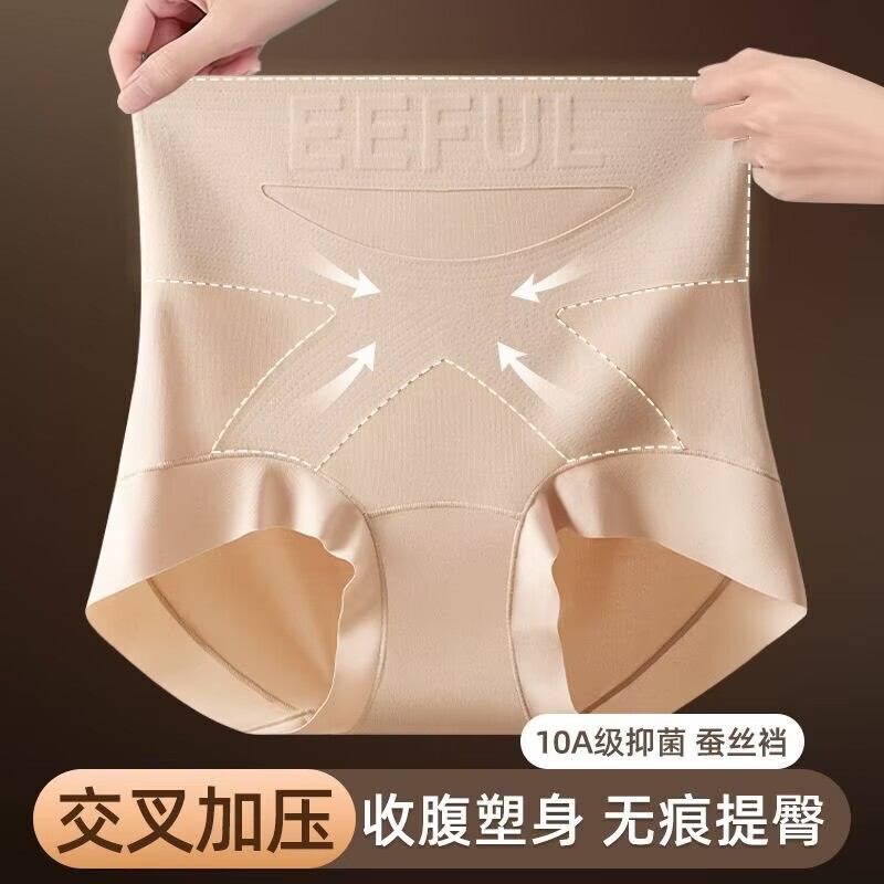 High-Waisted Seamless Women's Shapewear Panties with Tummy Control, Breathable and Nude-Feel Body Shaping Pants for Summer High-Waisted Seamless Women's Shapewear Panties with Tummy Control, Breathable and Nude-Feel Body Shaping Pants for Summer