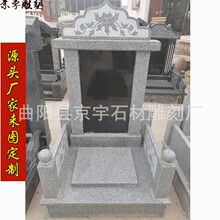 现货石雕墓碑公墓陵园花岗岩汉白玉刻字石碑中式传统农村户外土葬