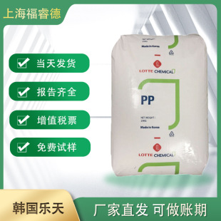 Pp Korea Lotte J-560M Anti-Gamma Ray Food High Gloss Grade Food Container Transparent Stationery Box Material
