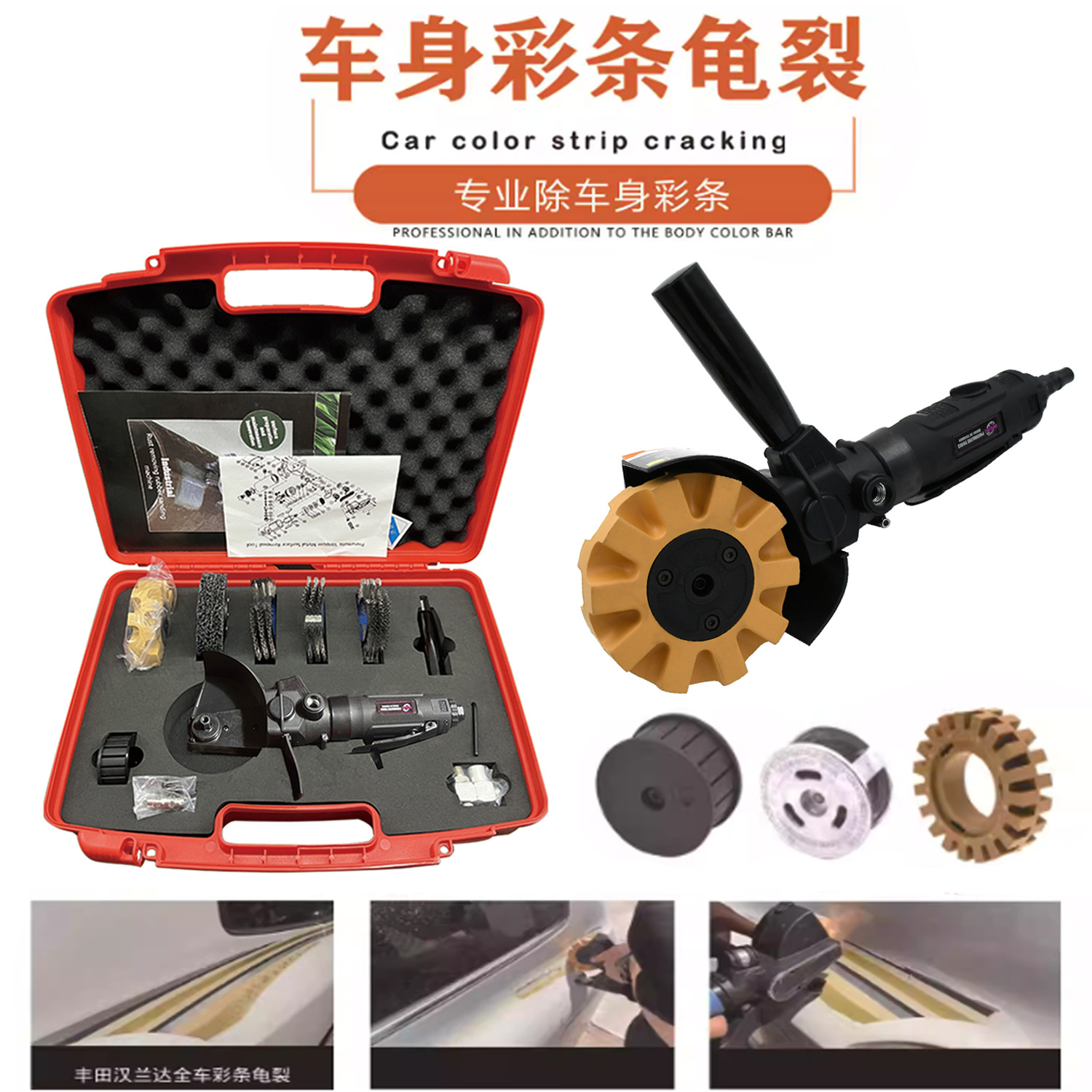 威林除锈机WL-280K气动除锈打磨机粗糙度打磨机气动除胶机彩条机