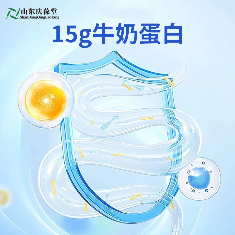 液态蛋白饮果蔬饮品OEM贴牌代加工玻璃瓶PP瓶高温灭菌生产线