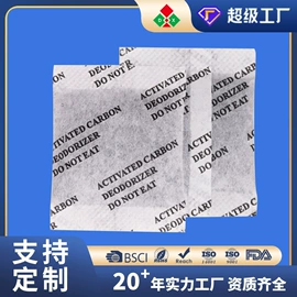 硅胶;矿物吸附剂;其他吸附剂