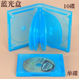 塑料盒;档案盒;CD包/盒