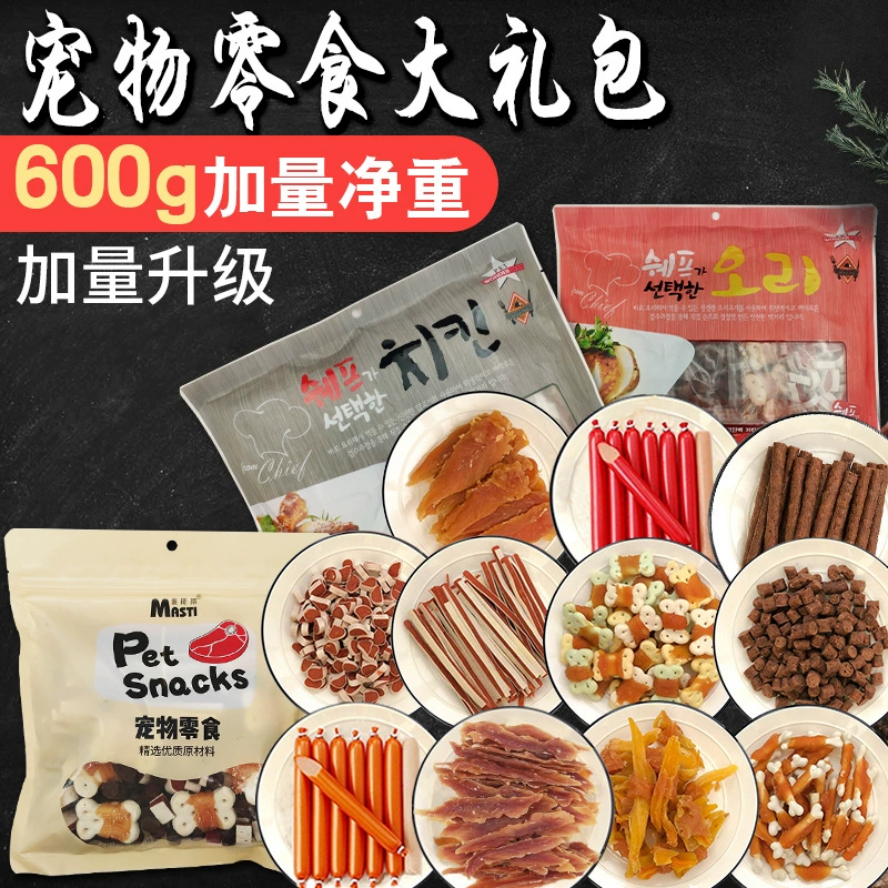 Собака Закуска Подарочный Пакет Домашнее Животное Тедди Корги Щенок Бишон Обучение Щенка Награда Сушеное Мясо Полоса