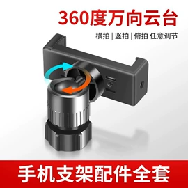 补光灯;手机支架;摄影摄像灯具