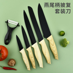 燕尾柄六件套不鏽鋼噴漆刀具套裝廚房用彩色禮品盒商務送禮套裝刀