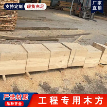 ��ľ�|ľ���ؘ����F·����ľ��ľШ��Ӳľ��܇֧�ȼ��b��̶�����