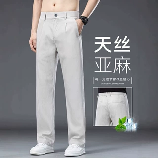 天丝亚麻冰丝休闲裤男夏季薄款弹力直筒男士长裤藏青色宽松裤子男