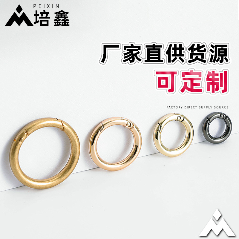 Fábrica al por mayor aleación de zinc hebilla de resorte hebilla circular metal anillo de resorte anillo abierto llavero hardware accesorios llavero image 5