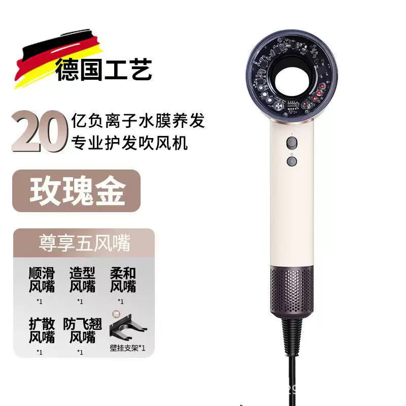 Huaqiangbei ヘアドライヤー Mosen 新しいヘアドライヤー家庭用ヘアドライヤー強風マイナスイオンヘアドライヤーメーカー|undefined