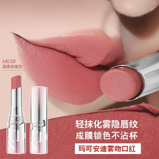 玛可安迪雾吻口红哑光雾面口红固色不沾杯口红丝滑柔雾口红