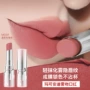 不沾哑光固色柔雾口红