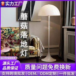 Mushroom Floor Lamp Bedroom Bedside Table Lamp Nordic Internet Celebrity Modern Simple Living Room Study Atmosphere Table Lamp Floor Lamp