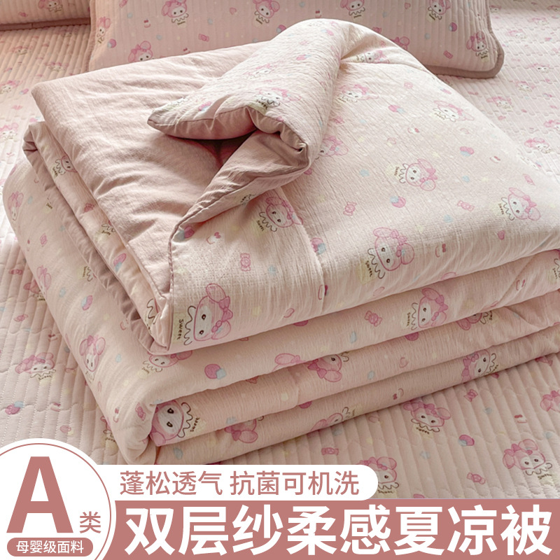 Día de verano hilo de doble capa edredón fresco de verano juego de cuatro piezas 2025 nueva cubierta de cama juego de tres piezas ropa de cama universal para todas las estaciones