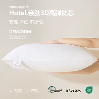 跨境酒店枕头枕芯高回弹不塌陷护颈压缩枕一对装单人礼品定制批发