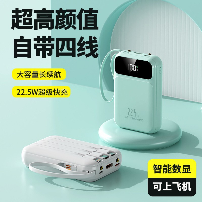 22.5W Super Fast Charging 3C Certified High-Looking Power Bank with 20000Mah Large Capacity Portable Power Supply 22.5W Super Fast Charging 3C Certified High-Looking Power Bank with 20000Mah Large Capacity Portable Power Supply