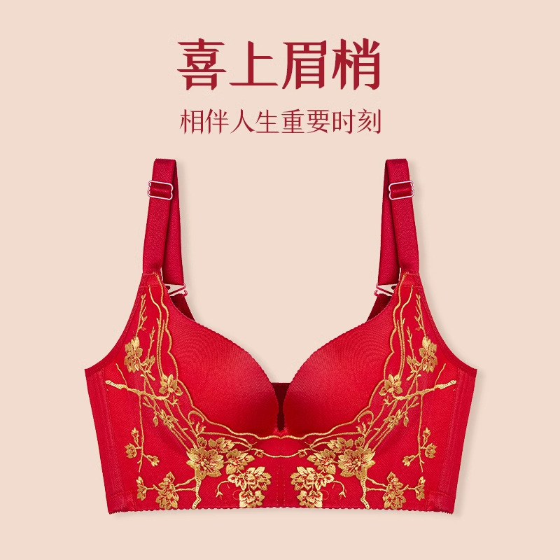 [단품] 해피 아이브로우 브라