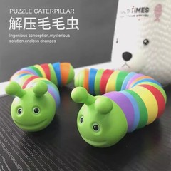 国境を越えた新商品 赤ちゃんのおもちゃ キャタピラー クリエイティブな子供のストレス解消 ナメクジ 減圧グッズ 工場卸売